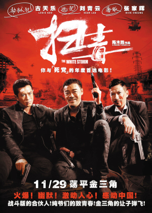 办假的捷克驾照翻译